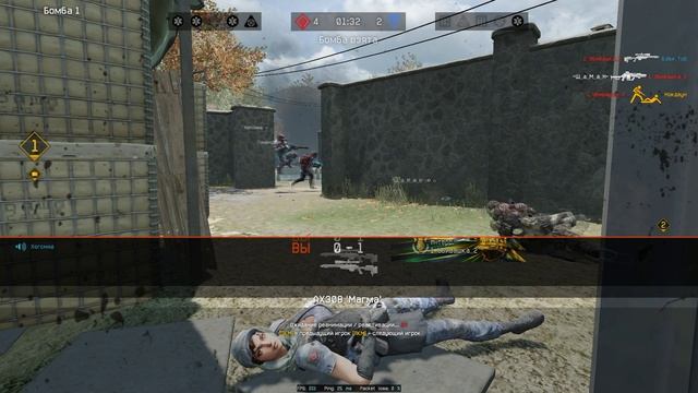 Тройной рес