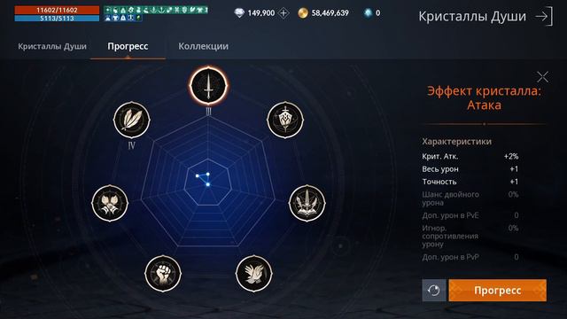 ✅ Гайд - Система души L2m смотреть онлайн