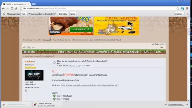 สอนลง map minecraft [By BankDarkNessmomojang] смотреть онлайн