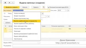 Работа с кассой в 1С Бухгалтерия 8