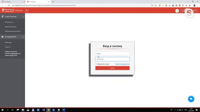 Python: Кодовое преобразование