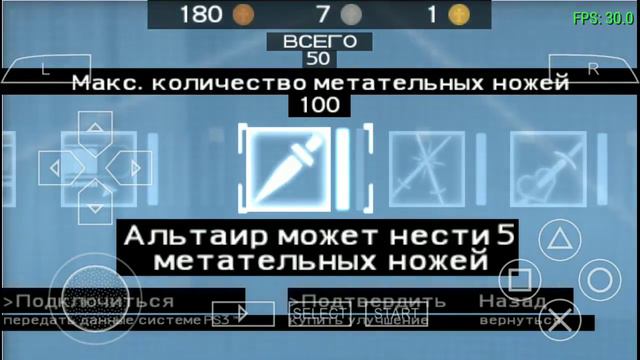 Прохождение игры Assasin #4 с русской озвучкой смотреть онлайн