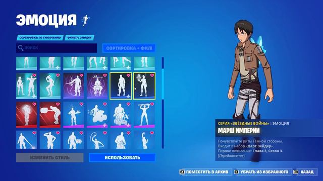 Очень много эксклюзивных скинов на аккаунте ФОРТНАЙТ / АККАУНТ ФОРТНАЙТ ЗА 900 РУБЛЕЙ Epicgames.sal