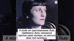 Анна Ахматова и Лев Гумилев: любовь и обида