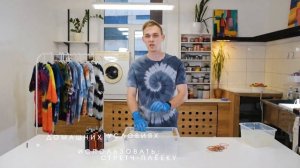 Как покрасить футболку тай-дай с помощью набора Drop.