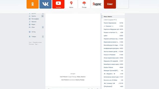БОТ ДЛЯ ТРОЛЛИНГА С РАНДОМОМ | СЛИВ БОТА AKUSHERA ( АКУШЕРА ) смотреть онлайн