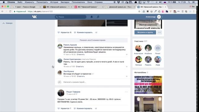 Уфимский Кремль от Первый Трест - ищу квартиру в центре Уфы. Купить квартиру в Уфе. #уфимскийкремль смотреть онлайн