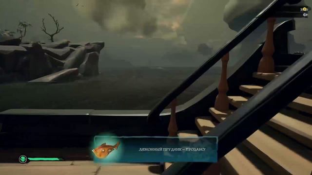 Морская душа + Дневники и артефакты (Запись со стрима) ► Sea of Thieves смотреть онлайн