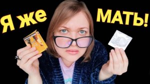 АСМР Я же МАТЬ! Соберу тебя на свидание с мальчиком 🙍_