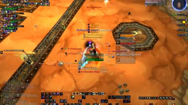 Арена в WoW:WotLK 5v5.avi смотреть онлайн