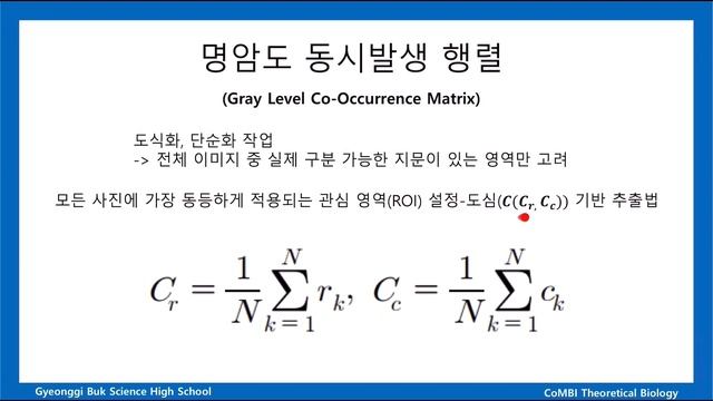 GLCM을 이용한 지문 분류 알고리즘 смотреть онлайн