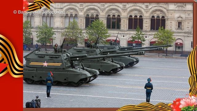 С Днем Победы Переходы для монтажа видео смотреть онлайн
