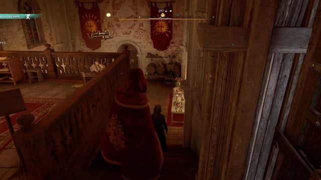 Assassin's Creed. Valhalla. Осада Парижа. Граф Парижа смотреть онлайн