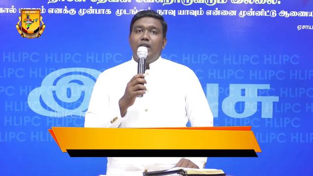 Lead By Spirit | ஆவியினாலே நடத்தப்படுகிறவர்கள் | Tamil Christian Message | Pastor Peter Justus HLIP смотреть онлайн