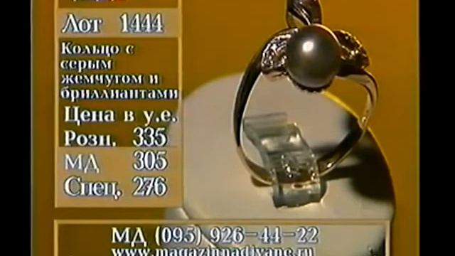 Магазин на диване РТР, 13.04.2000 Ирина Безрукова (Ливанова) ASMR смотреть онлайн