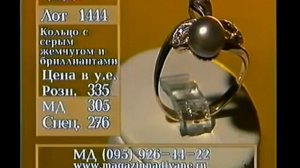 Магазин на диване РТР, 13.04.2000 Ирина Безрукова (Ливанова) ASMR