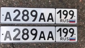 Кто покупает красивые номера на авто? Какие блатные номера ценятся?