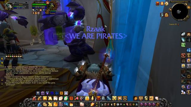 Когда нечего делать в WOW Sirus ) смотреть онлайн