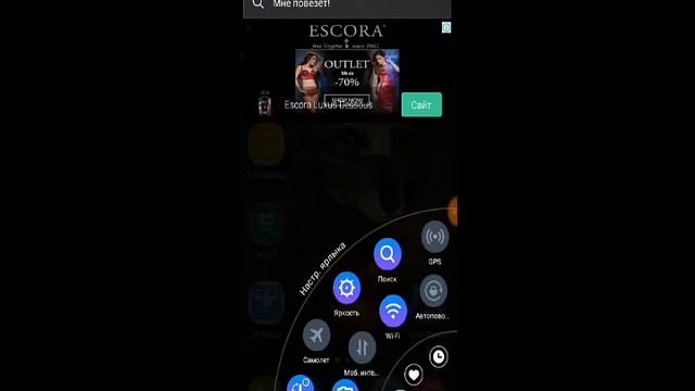 Виджет в правом нижнем углу, как убрать? смотреть онлайн