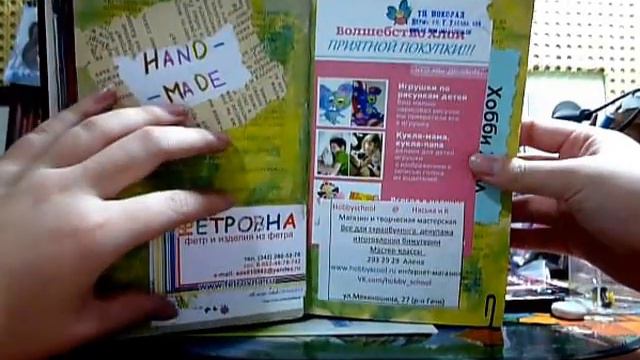 Дневник/Смешбук/Что-то смотреть онлайн