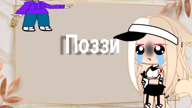 🔥🥀\\~Не помню как называется meme~//🥀🔥 смотреть онлайн