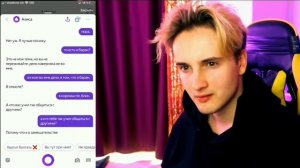 Алиса удалилась с телефона Данкара ? Троллинг Яндекс алиса