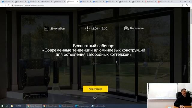 Автоворонка продаж: как создать + частые ошибки в настройке смотреть онлайн