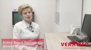 Озонотерапия - что это такое и когда применяется? ВЕРАМЕД