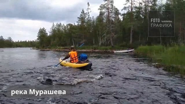 река Мурашева смотреть онлайн