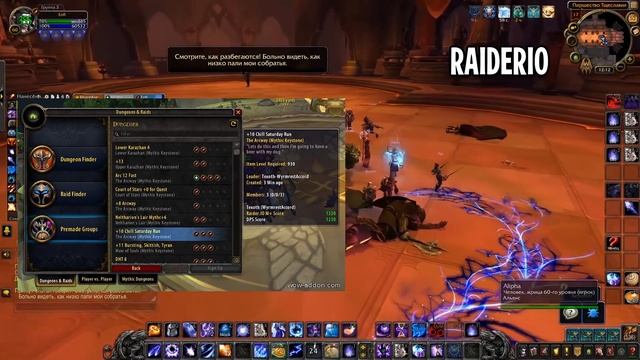 ЛУЧШИЕ ПВЕ АДДОНЫ ДЛЯ WOW: SHADOWLANDS (beta) смотреть онлайн