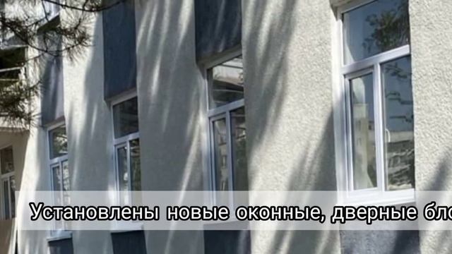 Капитальный ремонт больницы в г.Токмок готово на 98% смотреть онлайн