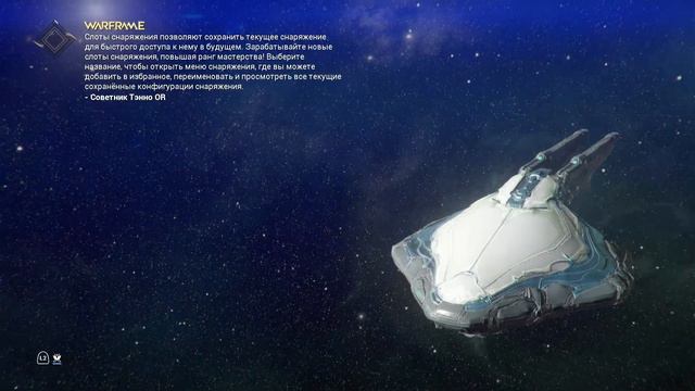 🔴dogstream:прохождение [3] 🎮 проходим арчвинг и прокачиваем рм Warframe 🗣️ смотреть онлайн