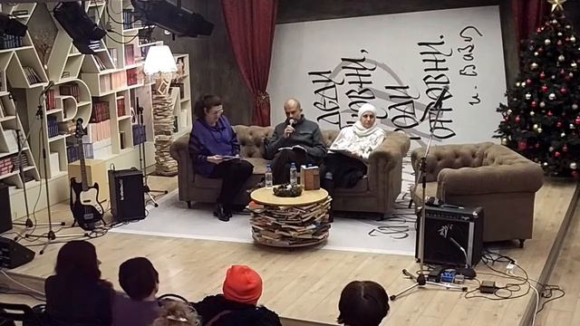 СРЕЩА С КНИГА - Хосе Емилио Пачеко - Поезия смотреть онлайн