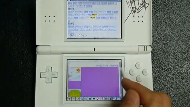 NINTENDO DS BROWSER смотреть онлайн