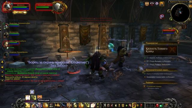 World of Warcraft - таурен паладин смотреть онлайн