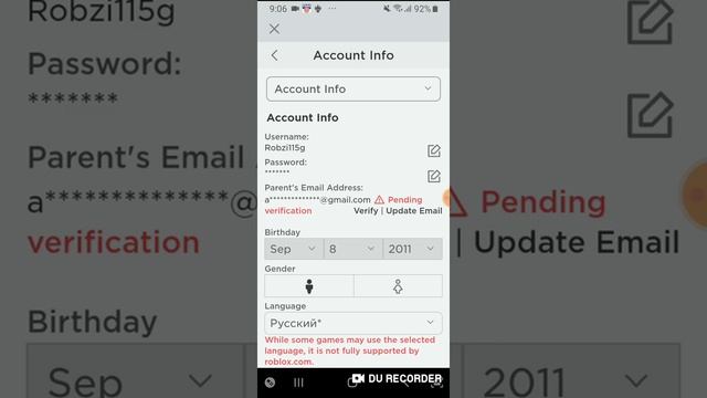Геймеры и Поражения