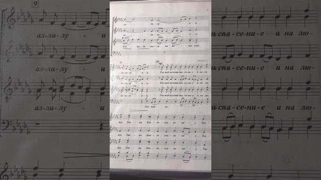 Блажен муж, греч.расп. смотреть онлайн