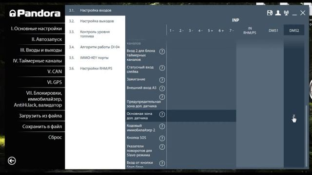 Pandora DX57R vs Logan 2021 смотреть онлайн