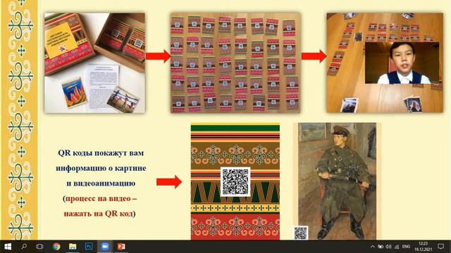 Дьячковский Максим - 9.1 Культурология и искусствоведение / #91ШВБ2022 смотреть онлайн