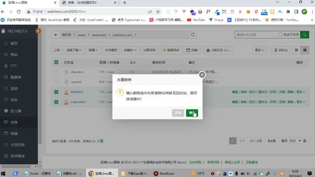 php宝塔搭建实战Vitphp开源多应用php系统源码sass版 смотреть онлайн