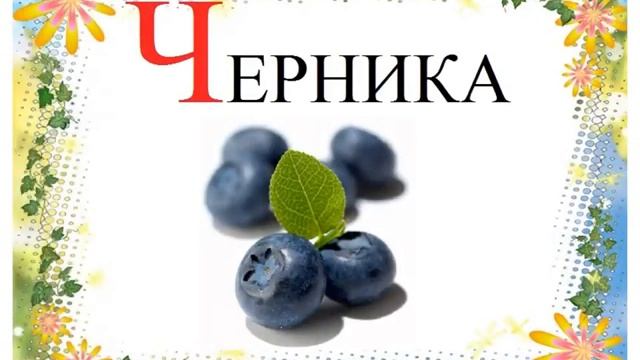 Лучший АЛФАВИТ (звуковой)- буква Ч. Русская АЗБУКА. Развивающее, обучающее видео для детей. смотреть онлайн