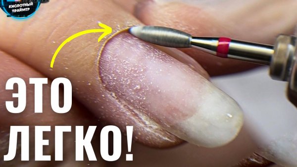 ПОДРОБНО про АППАРАТНЫЙ МАНИКЮР самой себе! Фрезы для маникюра?