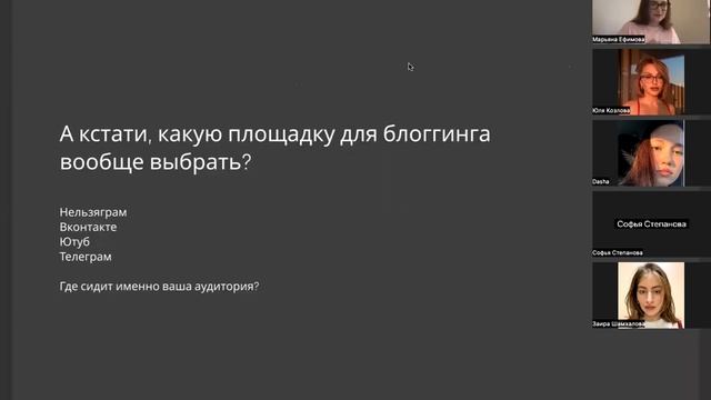 «5 ДЕЙСТВИЙ РЕПЕТИТОРА ДЛЯ СТАБИЛЬНЫХ 300К В МЕСЯЦ» запись вебинара. Часть 1.