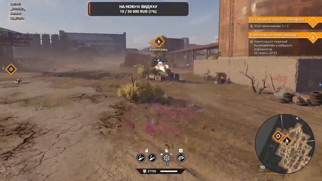 Crossout/ Рейды, фарм, покатушки смотреть онлайн