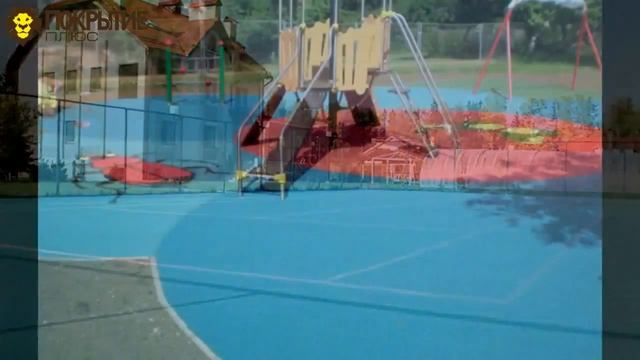 Копия видео Травмобезопасные резиновые покрытия смотреть онлайн