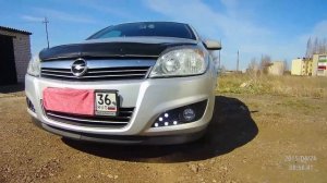 Opel Astra H  дневные ходовые огни своими руками.