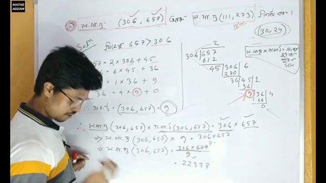 ADVANCED MATHS CLASS 10 CHAPTER 3 PART 13 | CLASS 10 ADVANCED MATHEMATICS CHAPTER 3 смотреть онлайн