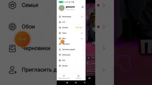 как создать второй аккаунт в лайке???