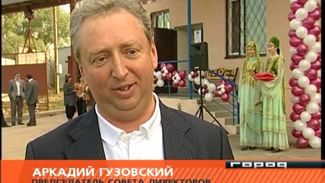 Ситилаб - Казань смотреть онлайн