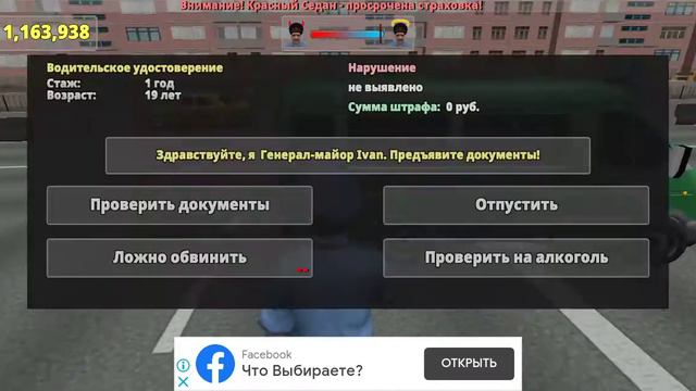 ПОДНЯЛСЯ ДО ЗВАНИЯ ГЕНЕРАЛ-ЛЕЙТЕНАНТ СНОВА ПОНИЗИЛИ? смотреть онлайн